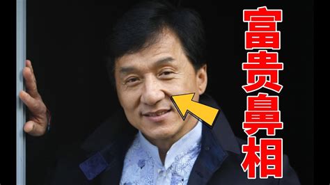 富貴鼻 面相